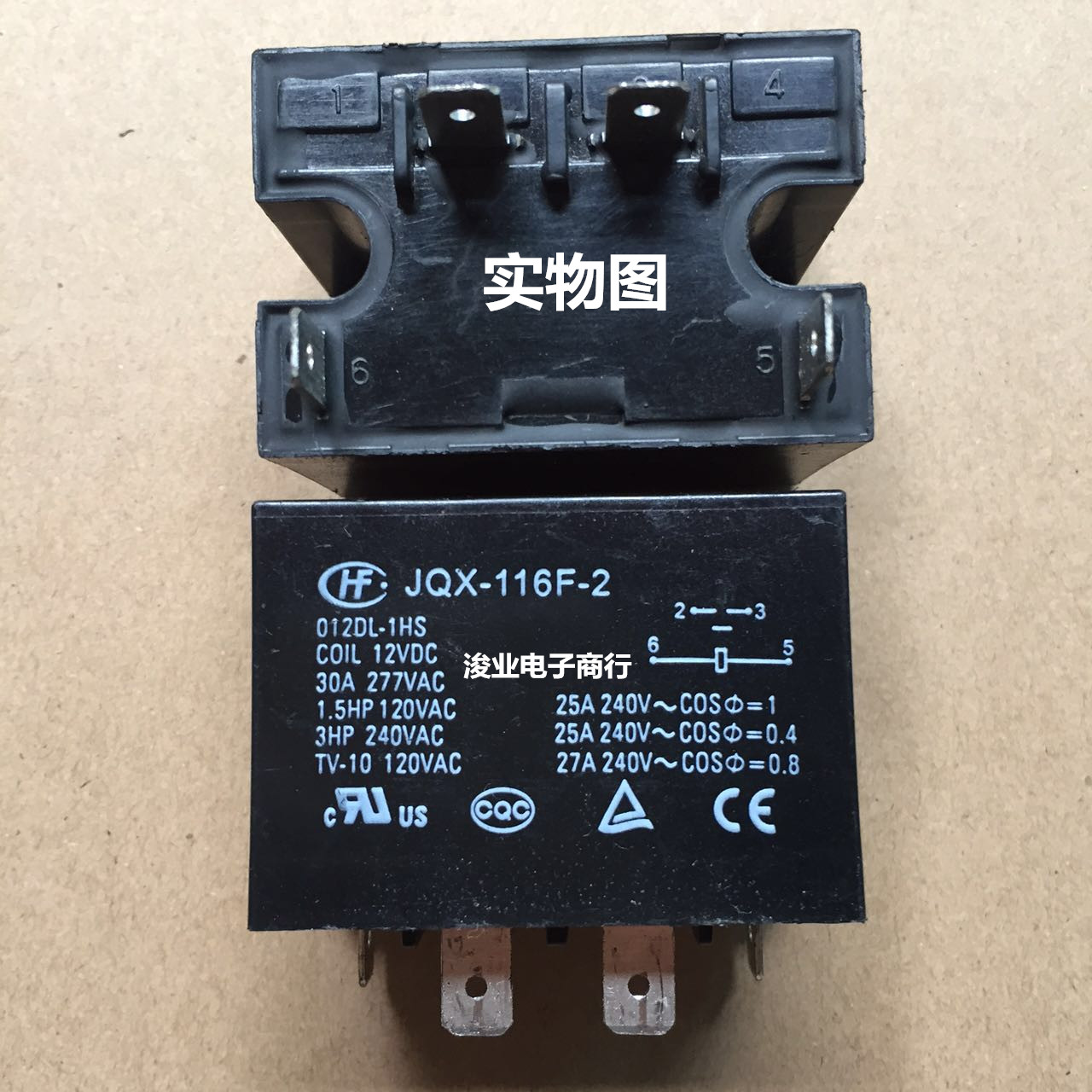 JQX-116F-2 012DL-1HS 30A宏发散新继电器空调专用冰柜JQX-116F-2