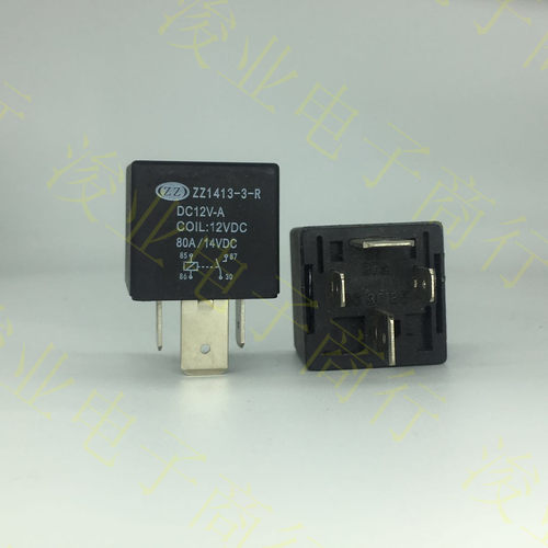 ZZ1413-3-R DC12V80A风行车水箱风扇挖掘机 叉车比亚迪大灯继电器