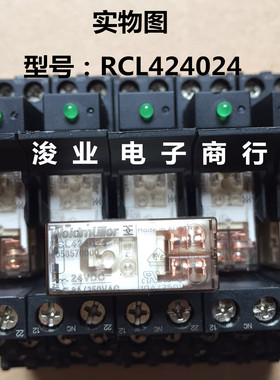 魏德米勒继电器RCL424024加底座7760056006整套 7760056025现货