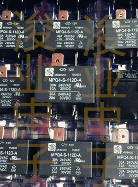 MPQ4-S-112D-A T91-12电热水器美的空调配件电源板专用继电器
