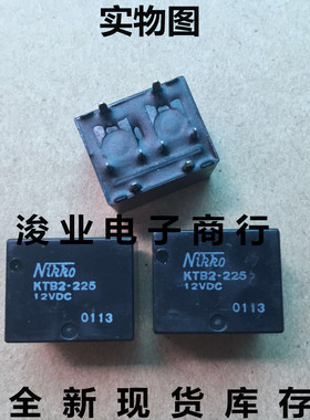 进口NIKKO继电器 KTB2-225 12VDC 8脚 现货 KTB2-225 可直拍