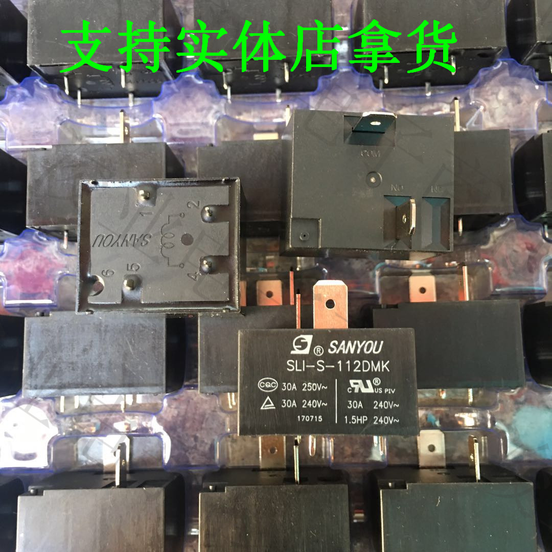 美的电热水器MPQ4-S-112D-A专用SLI-S-112DMK继电器855AWP-1A-C2