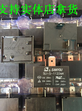 美的电热水器MPQ4-S-112D-A专用SLI-S-112DMK继电器855AWP-1A-C2
