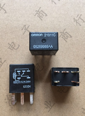 21911C 汽车保险盒继电器 通用于HFV9 12VDC 5脚位现货可直拍