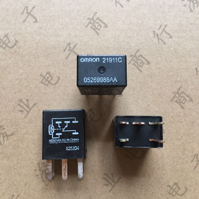 汽车可直拍继电器现货