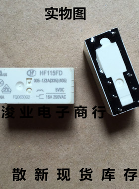 HF115FD 005-1Z3AF全新宏发16A 常开型HF115FD继电器5VDC