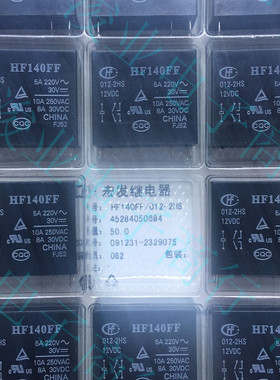 全新宏发 HF140FF-012-2HS 两组常开 6脚10A250VAC 标准型530MW