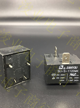 SLI-S-112DMK空调12V 30A全新继电器MPQ4-S-112D-A 855AWP-1A-C2