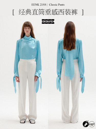 货经典白色西装垂感宽松长裤