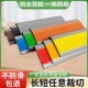 楼梯防滑条塑胶地板压边PVC幼儿园台阶防撞护角包边包角护角幼儿