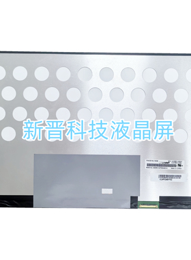 LQ156D1JX06 LQ156D1JX06-E IPS 3840x2160 15寸笔记本液晶显示屏