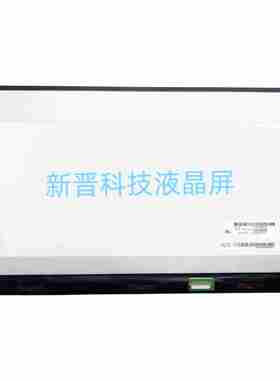 LP156WFC SPMB 1920X1080 30针 EDP 15寸 笔记本液晶显示屏幕
