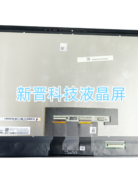 NE135GXM-N61 2256×1504 40针 EDP 13.5寸笔记本液晶屏总成