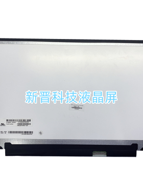 LP140WFA SPD3 B140HAN04.0 LP140WFH LP140WF8-SPP1 液晶显示屏