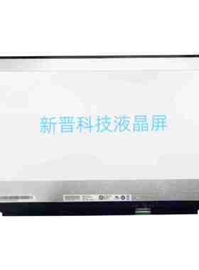 B173HAN04.8 IPS 60HZ 30针 1920×1080 17寸笔记本液晶屏 显示屏