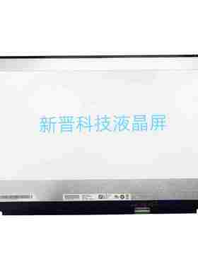 B173HAN04.8 IPS 60HZ 30针 1920×1080 17寸笔记本液晶屏 显示屏
