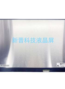 LP133WF9 SPB6 1920X1080 30针 EDP 13.3寸 全新笔记本液晶屏 IPS