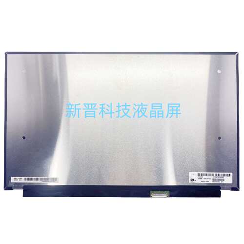LP133WF9 SPB6 1920X1080 30针 EDP 13.3寸 全新笔记本液晶屏 IPS