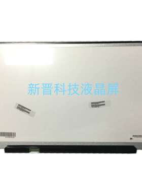 LP173WF4 SPF3 fit SPF1 SPF2 LTN173HL01 IPS 30针 17寸显示屏