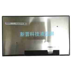 1920X1080 B140HAN06.7 72% 14寸笔记本液晶显示屏幕 MNE001BA1