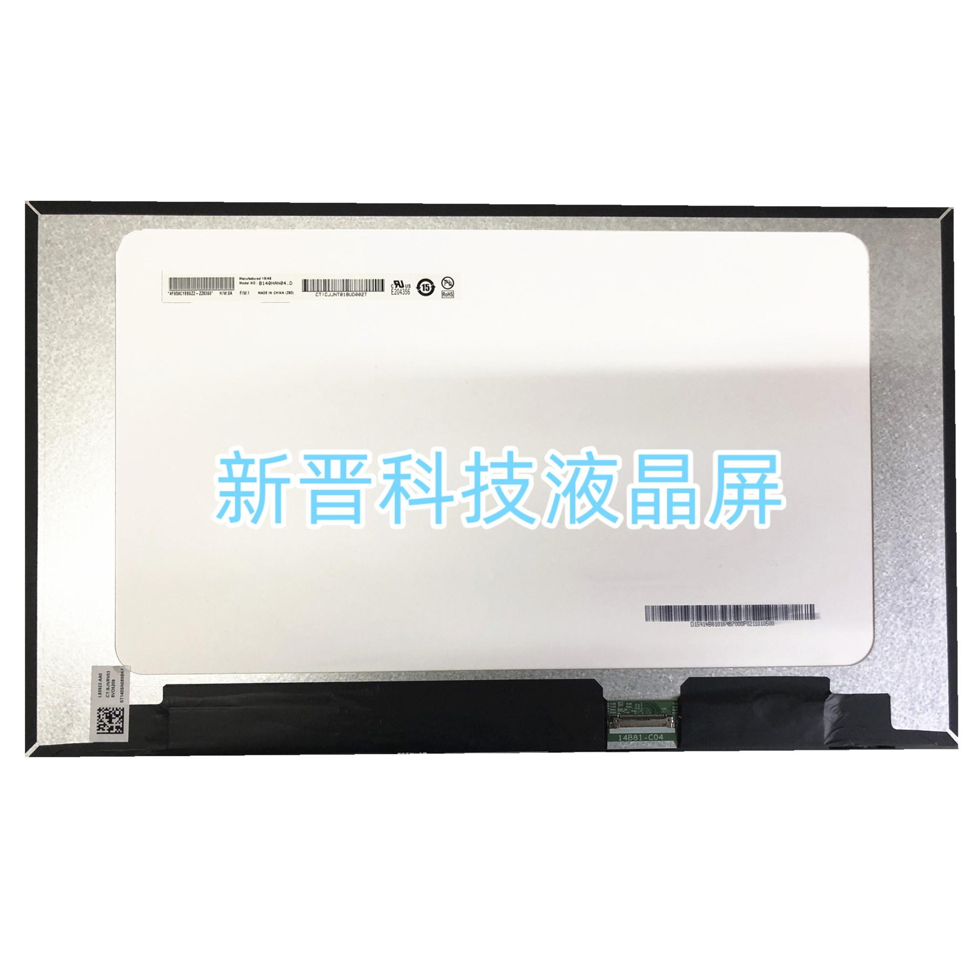 B140HAN04.D 1920X1080 30针 EDP 14寸 笔记本液晶显示屏幕