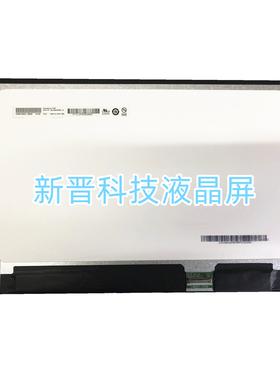 B140HAN04.D 1920X1080 30针 EDP 14寸 笔记本液晶显示屏幕