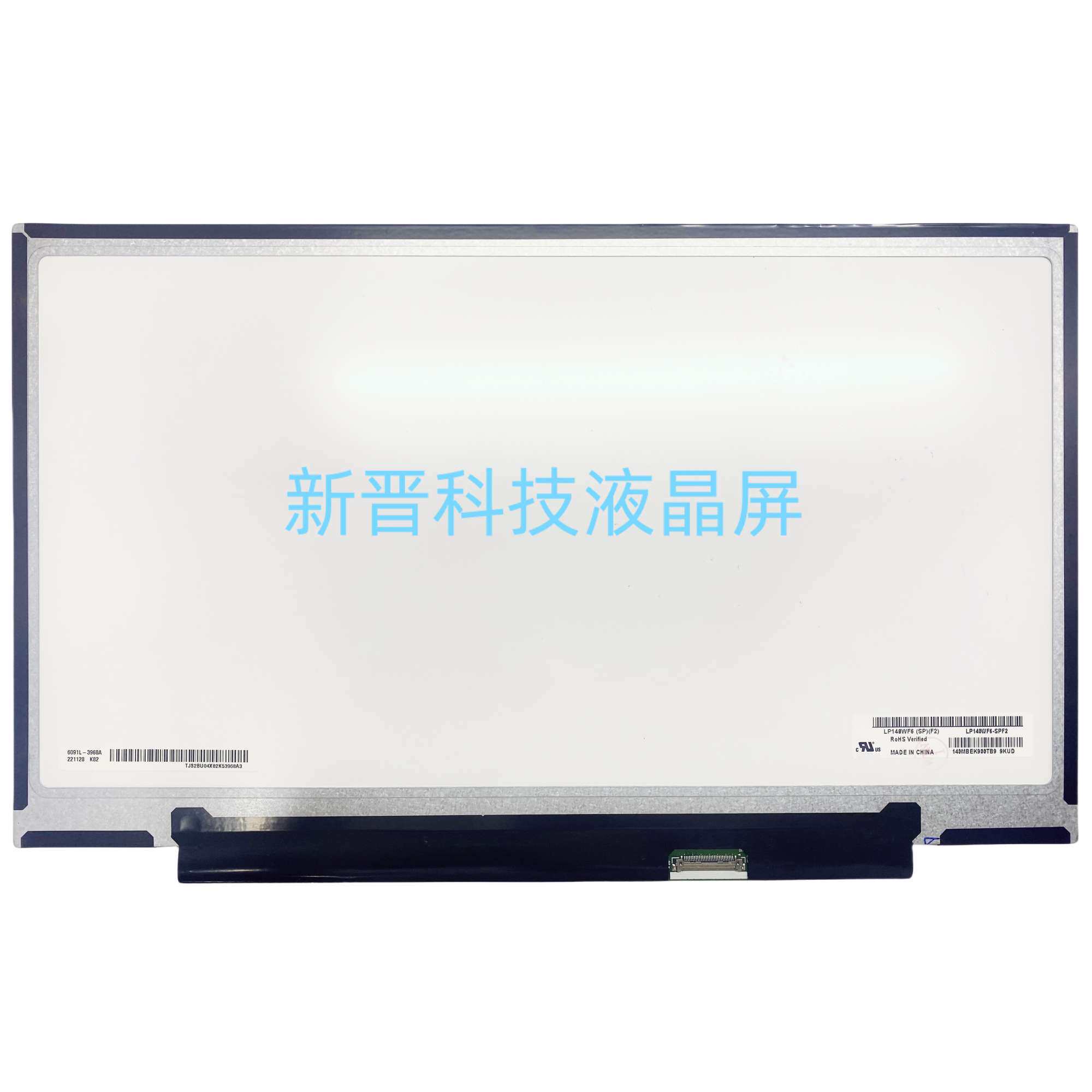 lp140wf6 spf2 ips 1920x1080 30针 14寸 笔记本电脑液晶屏幕