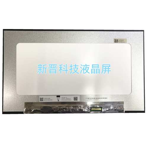 N140HCA-E5B E5C NV140FHM-N4U N4F N140HCE-G53 ET2 30针 EDP