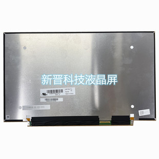 寸 LM133LF1L01 液晶屏 13.3 LM133LF2L LM133LF1L02 LC133LF4L01