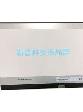 N156HCA-EBA N156HCA-EA1 NV156FHM-N48 NV156FHM-N61 液晶显示屏