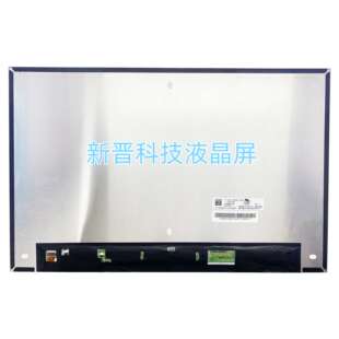 X160NV42 R0 X160NW42 R0 1920X1200 30针 EDP 16寸 液晶显示屏
