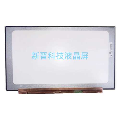 NV161FHM-NY3 NY1 N161HMA-GAK N161HCA-GA1 40针 144HZ 液晶屏