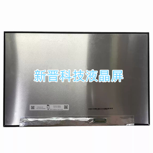 N153JMA-G51 IPS 165Hz 15.3寸笔记本电脑液晶显示屏 1920x1200