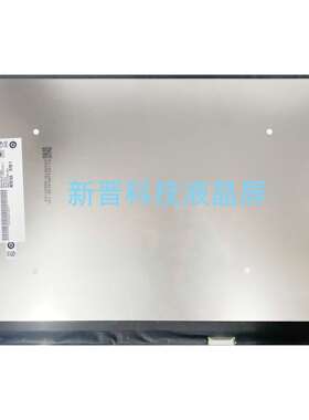 B160QAN02.Z 2560X1600 2.5k 240Hz 40针 16.0寸笔记本液晶屏幕