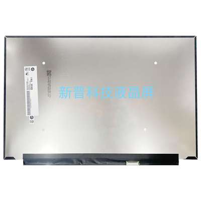 B160QAN02.Z 2560X1600 2.5k 240Hz 40针 16.0寸笔记本液晶屏幕