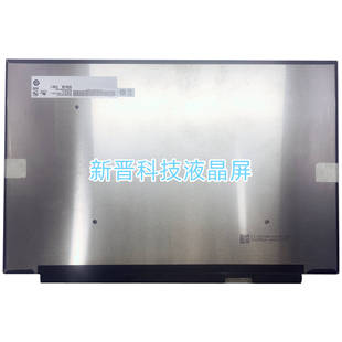 B160QAN02.L 2560×1600 120Hz 40 EDP 16寸笔记液晶显示屏幕