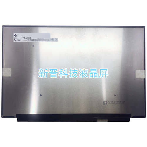 B160QAN02.L 2560×1600 120Hz 40 EDP 16寸笔记液晶显示屏幕