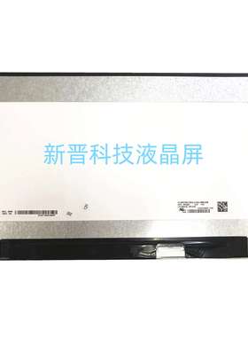 LP140WFB SPH3 1920x1080 40针 EDP 触摸14寸笔记本液晶显示屏