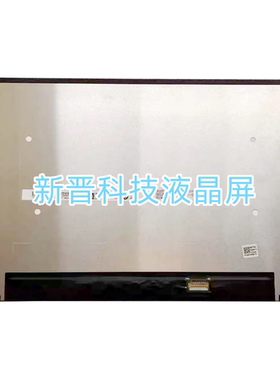 B140UAN04.8 IPS 1920x1200 30针 14.0''inch笔记本液晶显示屏