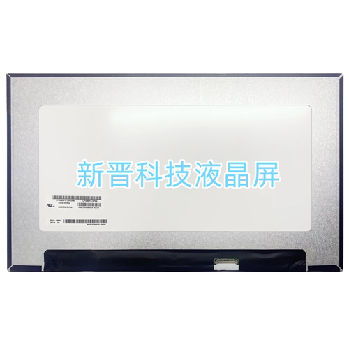 LP140WFH SPM4 IPS 1920x1080 30针 14寸 笔记本电脑液晶显示屏幕