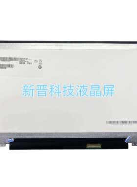 B140RTN03.1 B140RTN03.2 B140RW02 V0 N140FGE-LA2 40针 LVDS