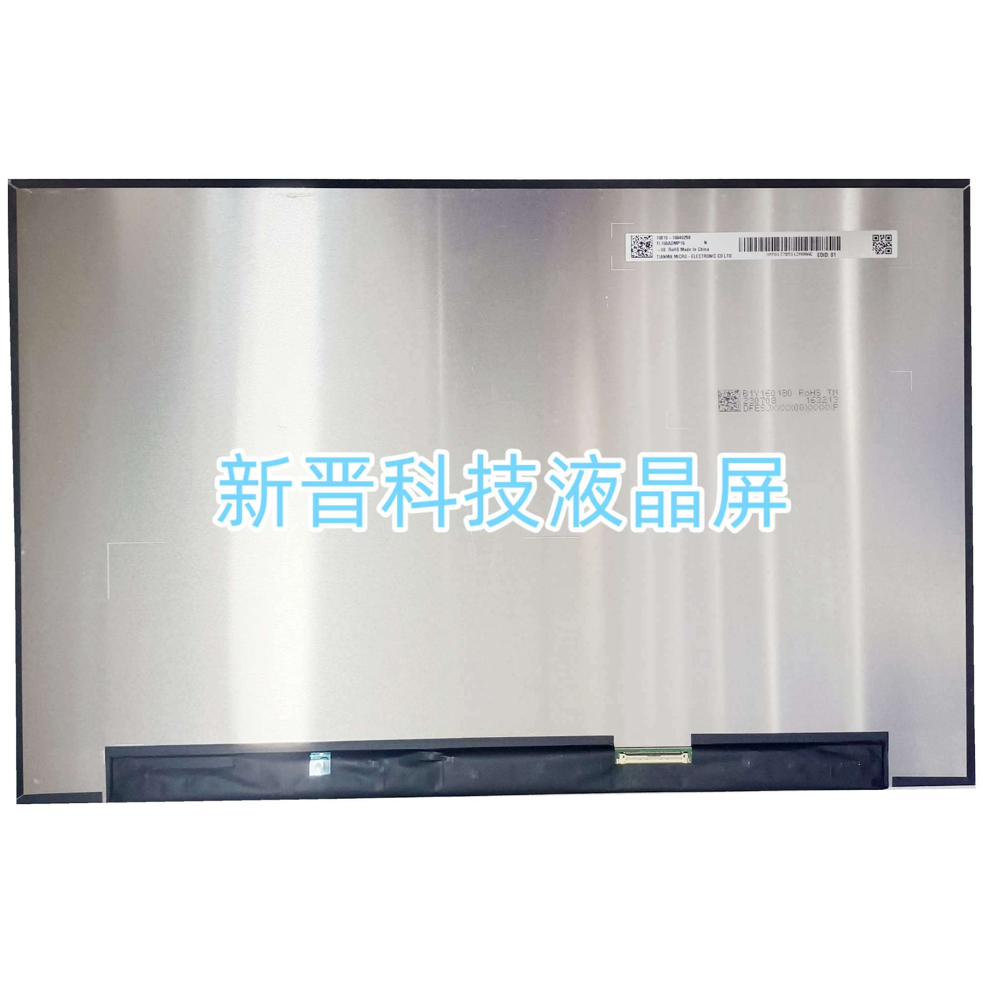TL160ADMP16 TL160ADMP16-00 IPS 16.0 全新原装笔记本液晶屏幕