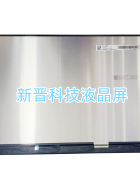TL160ADMP16 TL160ADMP16-00 IPS 16.0 全新原装笔记本液晶屏幕