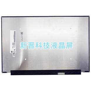 B160QAN02.4 240Hz IPS 16.0寸全新笔记本液晶显示屏幕2560×1600
