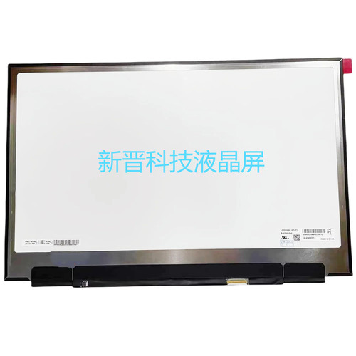 LP160WQ2 SPF1 IPS QHD 40针 EDP 全新 16寸 液晶屏幕显示屏幕