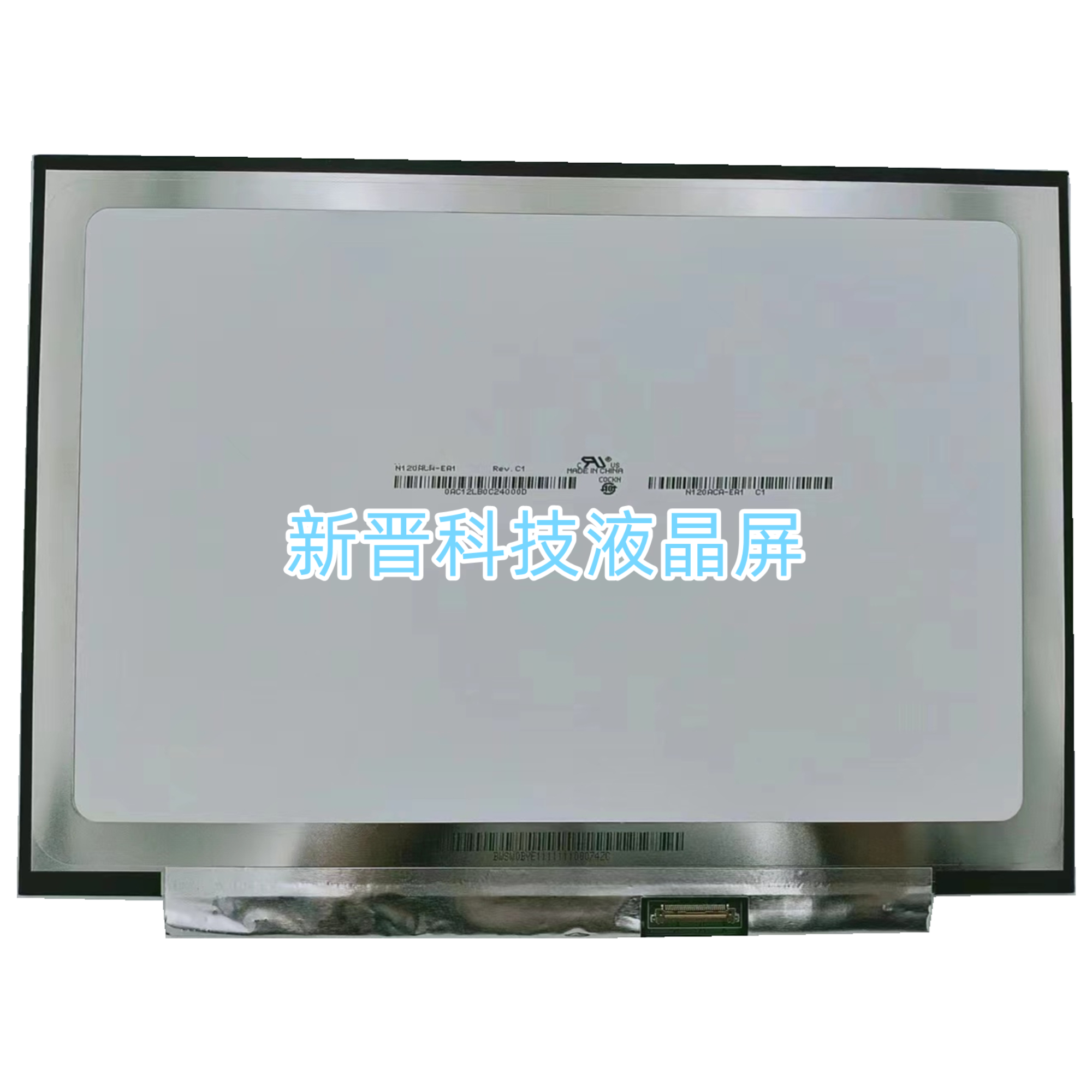 N120ACA-EA1 Rev C1 分辨率 1366×912 12寸笔记本液晶屏幕显示屏