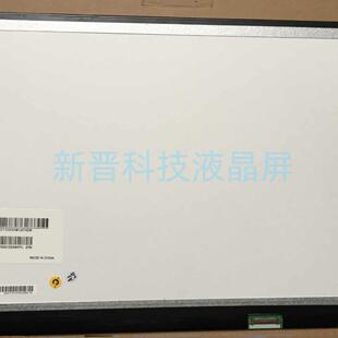 LP156WHB TPA1 LTN156AT37 W01 NT156WHM-N12 B156XW04 V.8液晶屏