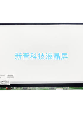 LP156WF9 SPL2  1920×1080分辨率 15.6寸 60HZ 30针液晶显示屏幕