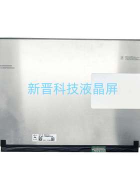 MNH301CA3-1 240HZ 2560x1440 EDPJ接口 17.3寸笔记本液晶显示屏