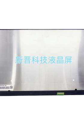 KD156N10-30NP-A006 30针 15寸笔记本液晶显示屏幕